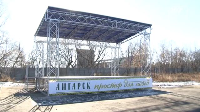 В Ангарске построили летнюю эстраду, которая сильно отличается от обещанной (2 фото)