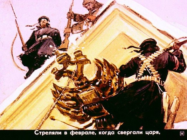 Советский диафильм «Пашка-миллионщик» (43 фото)