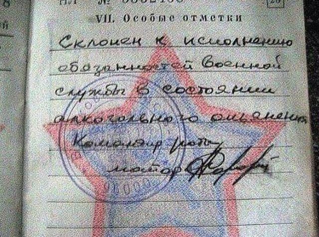 https://cdn.trinixy.ru/pics5/20171205/russian_army_humor_02.jpg