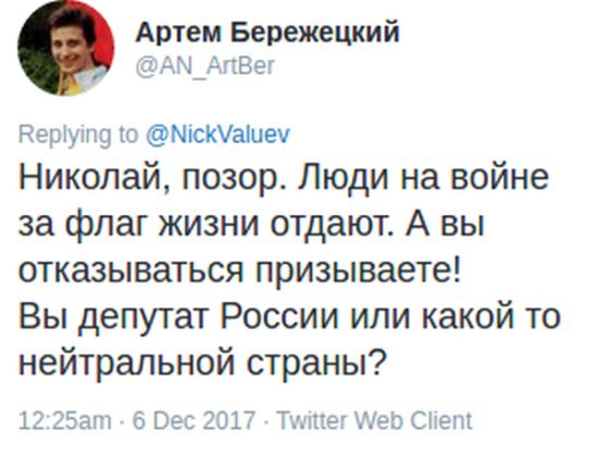 Реакция пользователей сети на слова Николая Валуева о решении МОК (5 скриншотов)