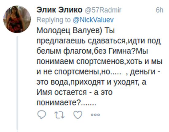 Реакция пользователей сети на слова Николая Валуева о решении МОК (5 скриншотов)