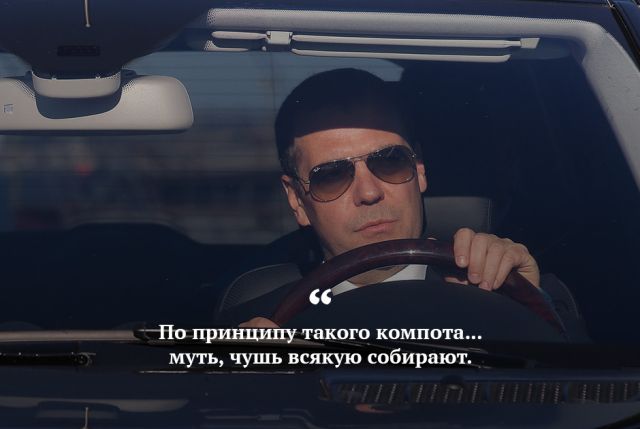 Цитаты, которые запомнились нам в 2017 году (12 фото) Цитаты, которые запомнились нам в 2017 году (12 фото)
