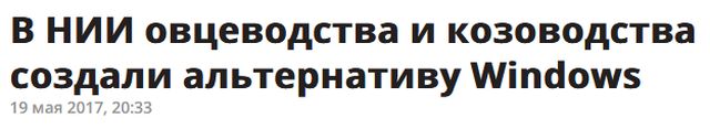 Самые запоминающиеся новостные заголовки 2017 года (26 фото)