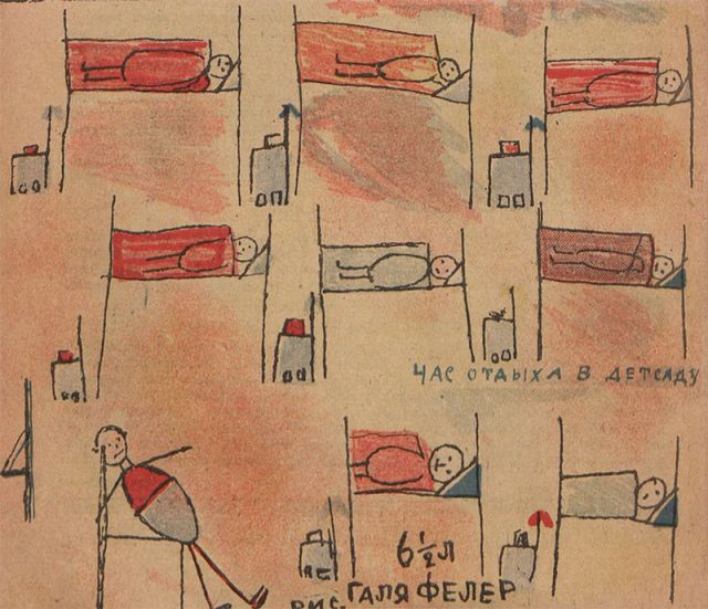 Рисунки советских детей 20-х - 30-х XX века (24 фото)