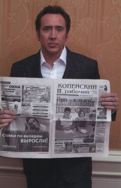 Звезды голливуда добровольно рекламируют уральскую газету «Копейский рабочий» (11 фото)