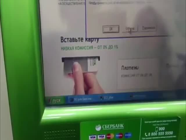 «Взлом» банкомата «Сбербанка» с помощью одной клавиши
