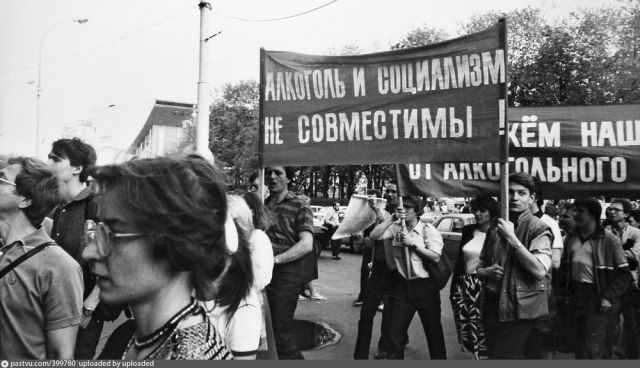Неутихающие споры о советском прошлом (53 фото)