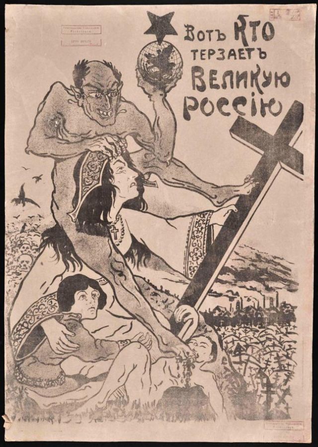 Агитационные плакаты белогвардейского движения (18 фото)
