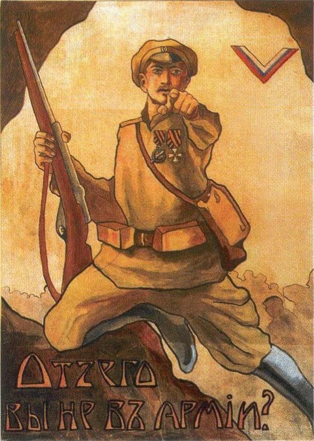 Агитационные плакаты белогвардейского движения (18 фото)
