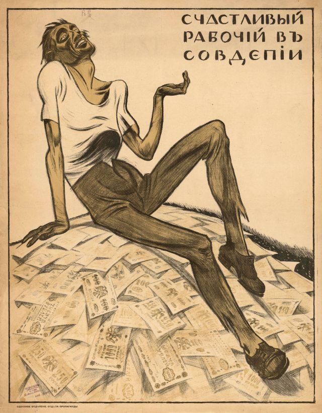 Агитационные плакаты белогвардейского движения (18 фото)
