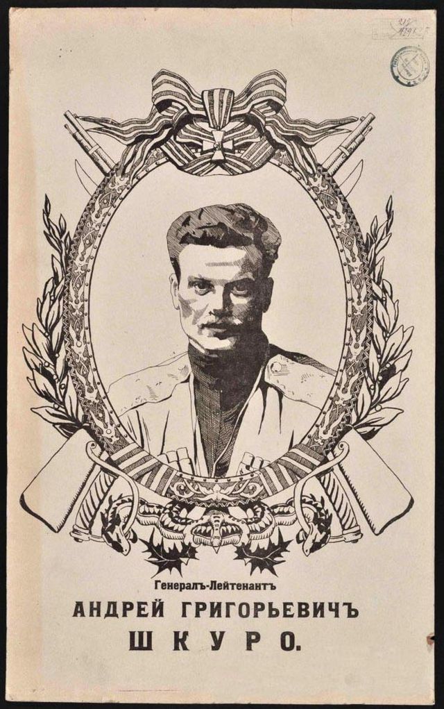Агитационные плакаты белогвардейского движения (18 фото)