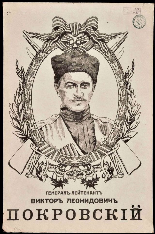 Агитационные плакаты белогвардейского движения (18 фото)