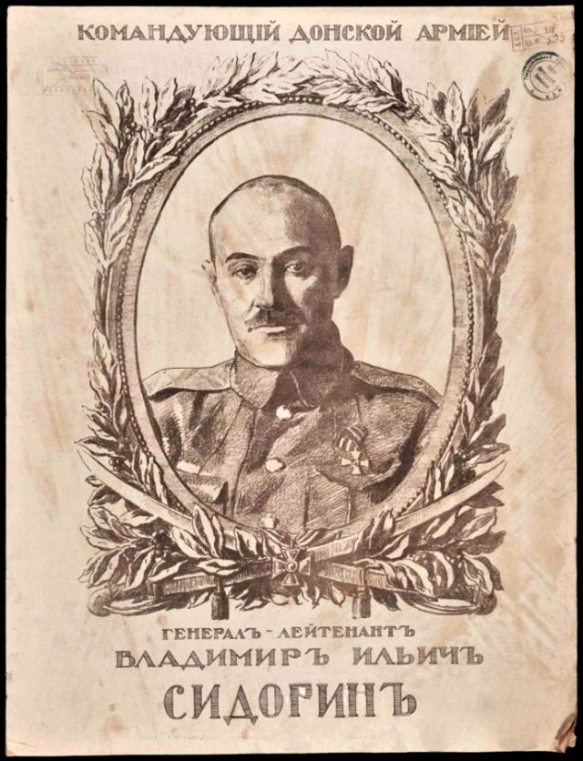 Агитационные плакаты белогвардейского движения (18 фото)
