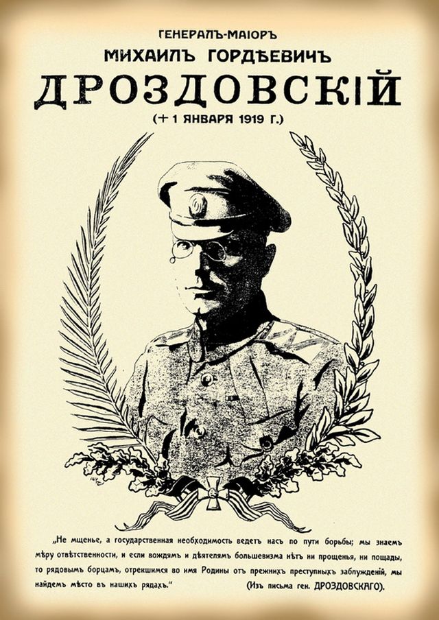 Агитационные плакаты белогвардейского движения (18 фото)
