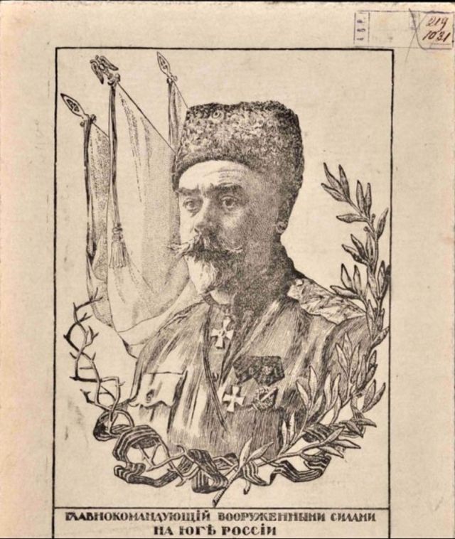 Агитационные плакаты белогвардейского движения (18 фото)