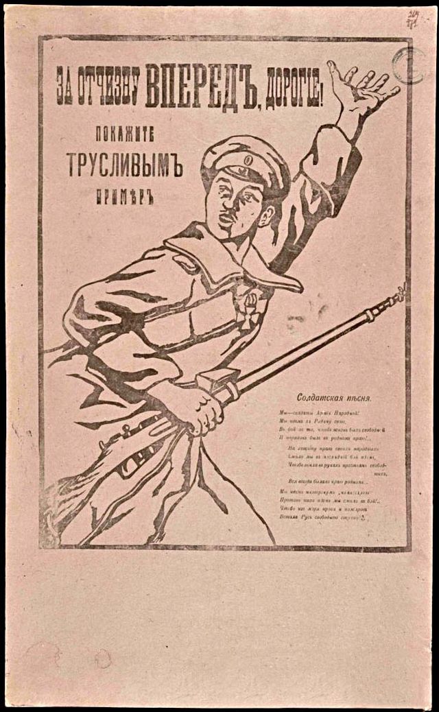 Агитационные плакаты белогвардейского движения (18 фото)