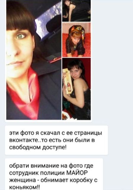 Майор полиции Алапаевска публиковала фривольные фото в сети (8 фото)