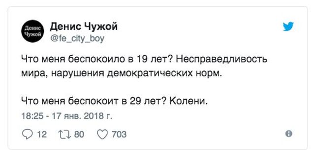 Подборка картинок. Вечерний выпуск (54 фото)