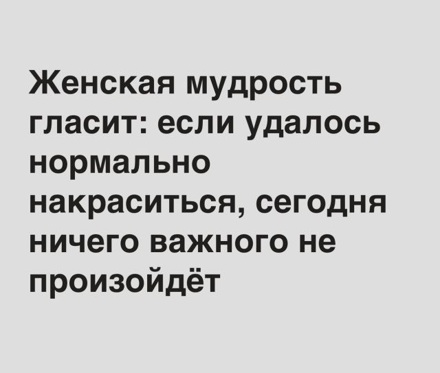 Подборка картинок. Вечерний выпуск (54 фото)