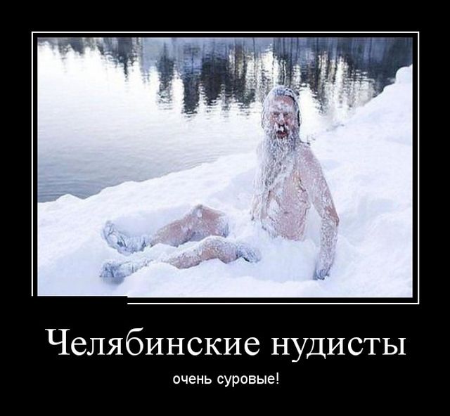 Демотиваторы (30 фото)