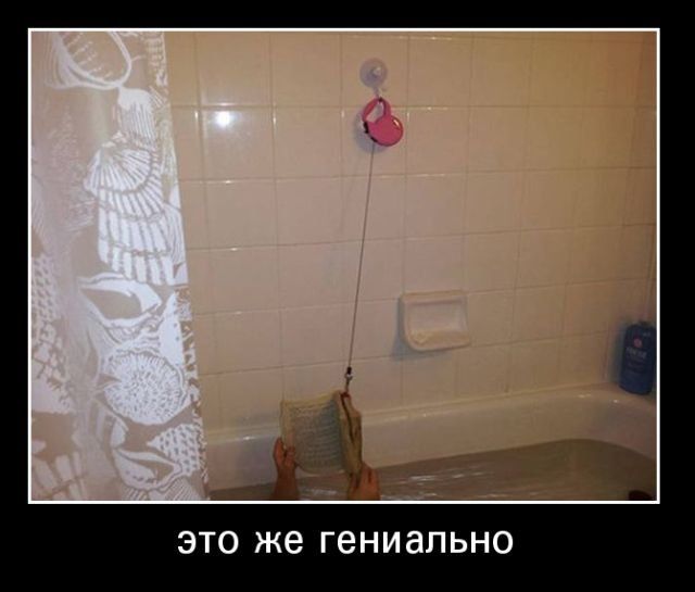 Демотиваторы (30 фото)