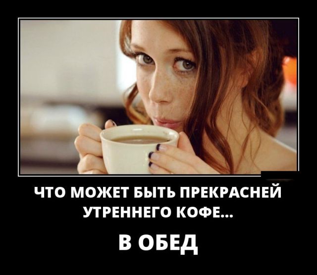Демотиваторы (30 фото)