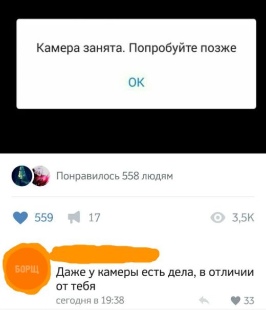Подборка картинок. Вечерний выпуск (28 фото)