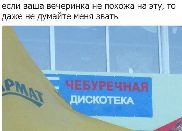 Подборка картинок. Вечерний выпуск (28 фото)