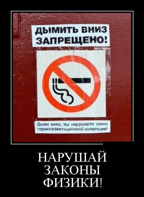 Демотиваторы (30 фото)