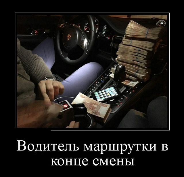 Демотиваторы (30 фото)