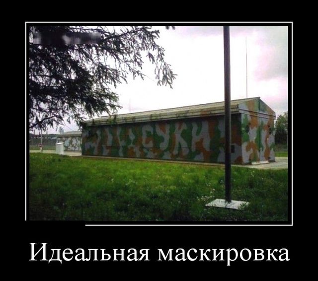 Демотиваторы (30 фото)