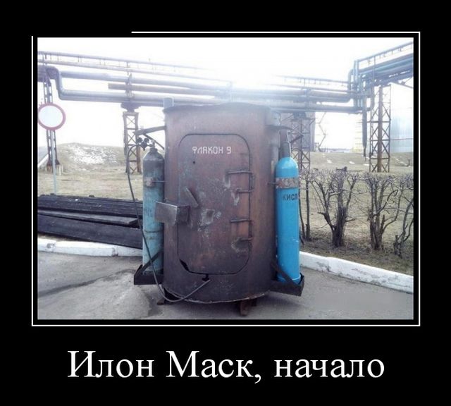 Демотиваторы (30 фото)