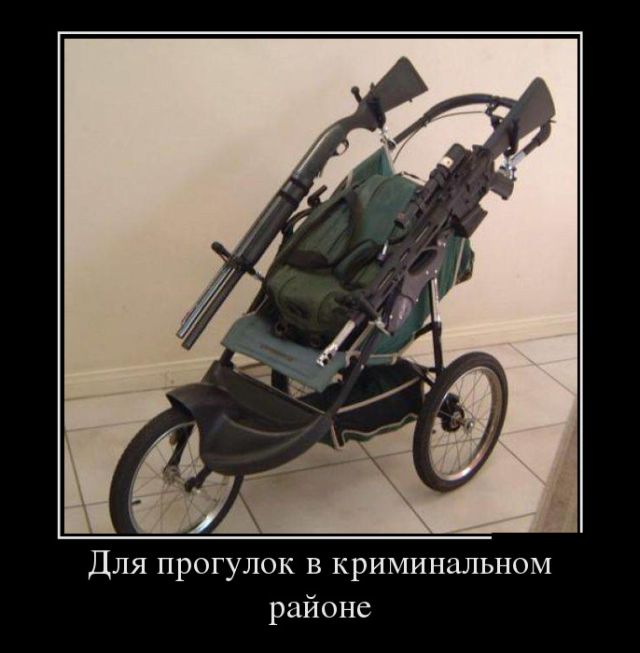 Демотиваторы (30 фото)