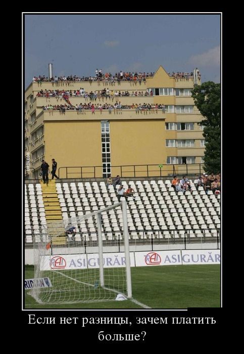 Демотиваторы (30 фото)
