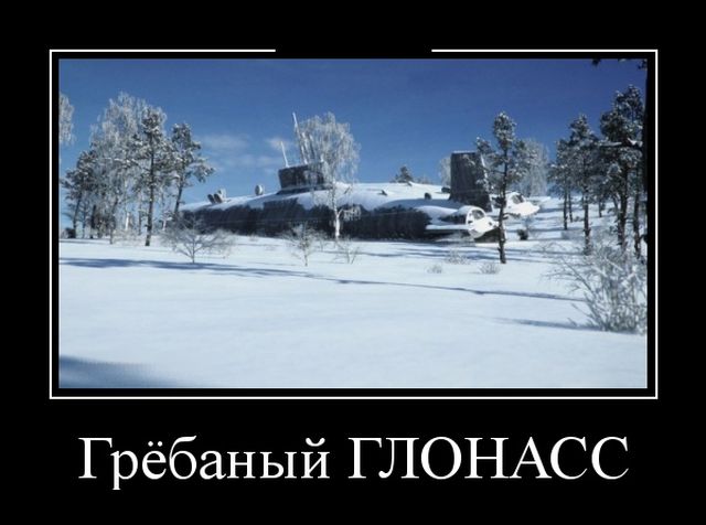 Демотиваторы (30 фото)