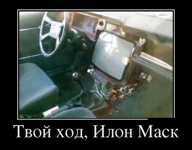 Демотиваторы (30 фото)