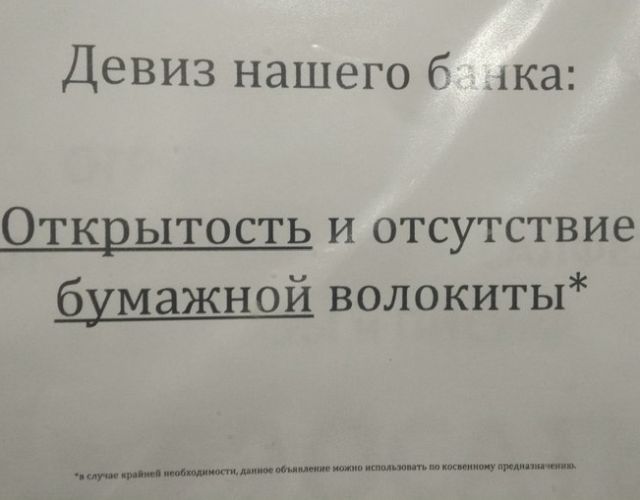 Подборка картинок. Дневной выпуск (27 фото)