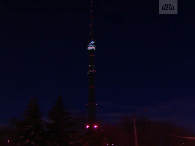 В знак траура по погибшим в Кемерово на Останкино выключили подсветку