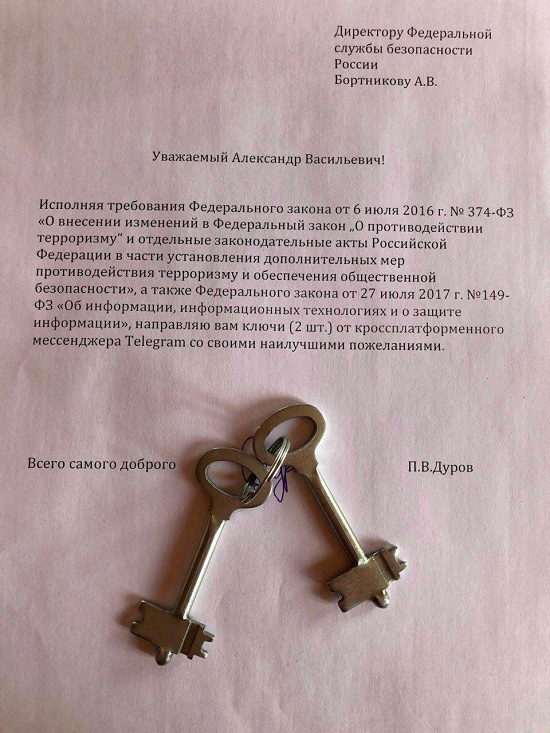 Павел Дуров троллит ФСБ