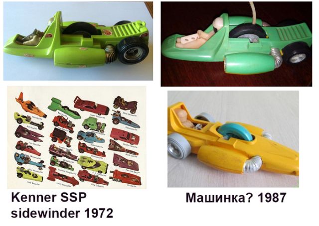 Популярные советские игрушки, оказавшиеся копией зарубежных оригиналов (14 картинок)