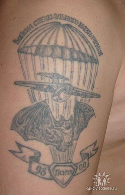 Армейские татуировки (25 фото)
