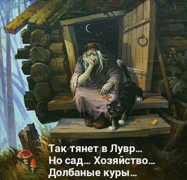 Подборка картинок. Вечерний выпуск (32 фото)
