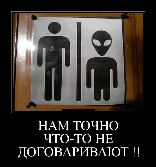 Демотиваторы (30 фото)