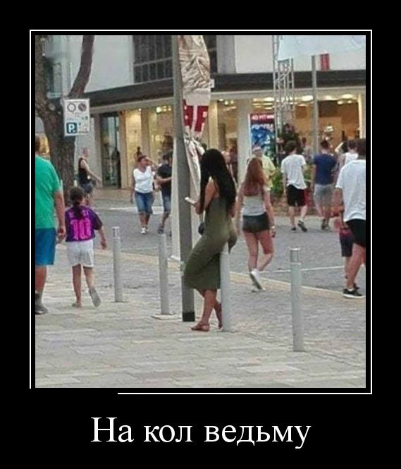 Демотиваторы (30 фото)