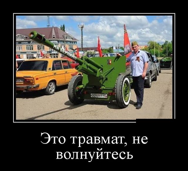 Демотиваторы (30 фото)