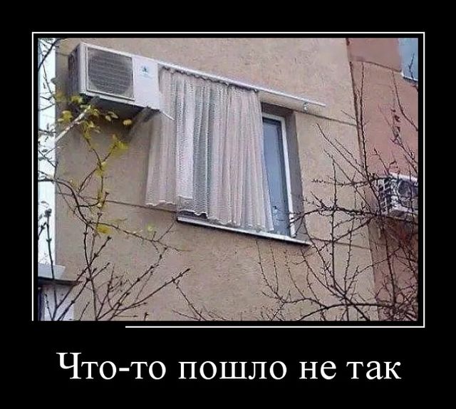 Демотиваторы (30 фото)