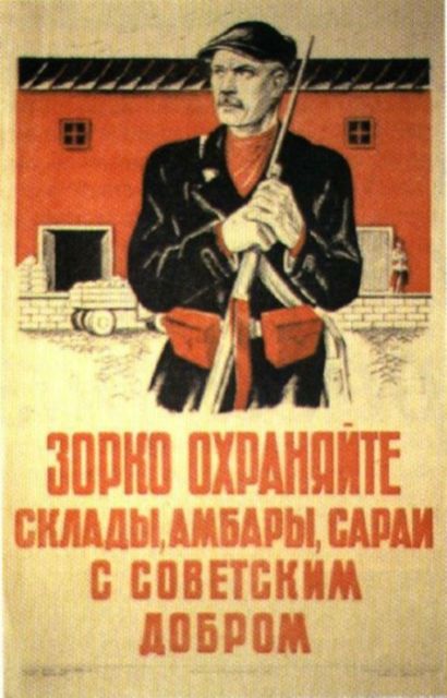 Агитационные плакаты СССР (19 фото)