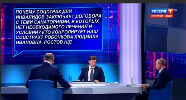 Неудобные вопросы на "Прямой линии" с Владимиром Путиным (29 скриншотов)