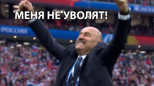 Реакция сети на матч Россия - Саудовская Аравия (5:0) (22 фото)