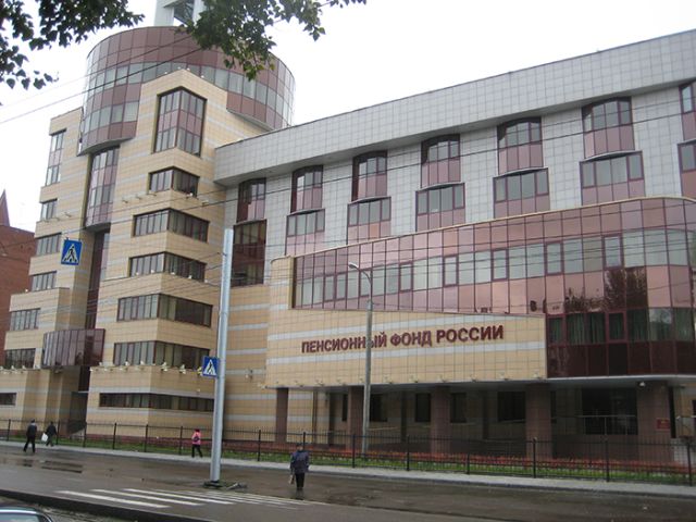 Шикарные отделения Пенсионного фонда в российских городах (47 фото)